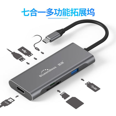 7 in 1 USB-C Multi Port Hub
